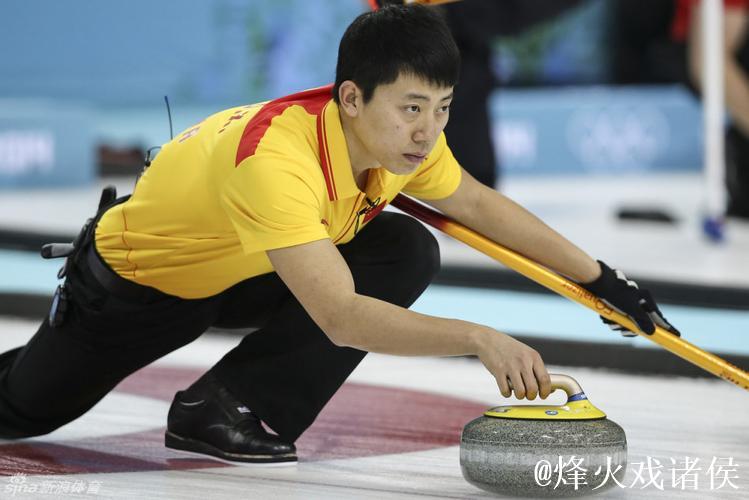 巴德鑫：中国冰壶男队完成了第一个目标