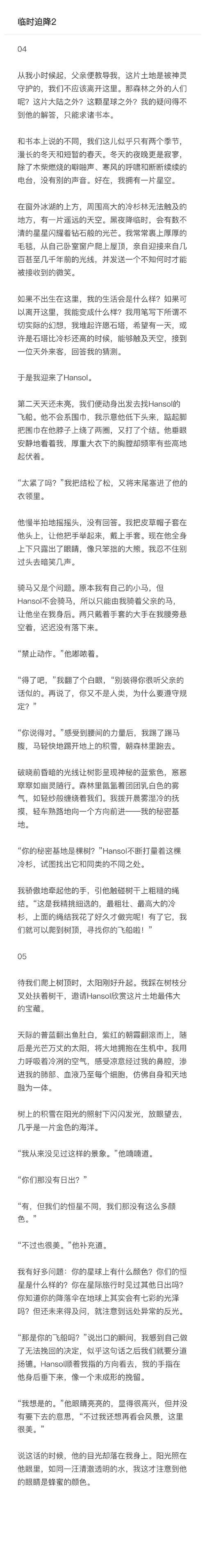 美记：尼克斯对迪温琴佐和阿尔瓦拉多表现出兴趣
