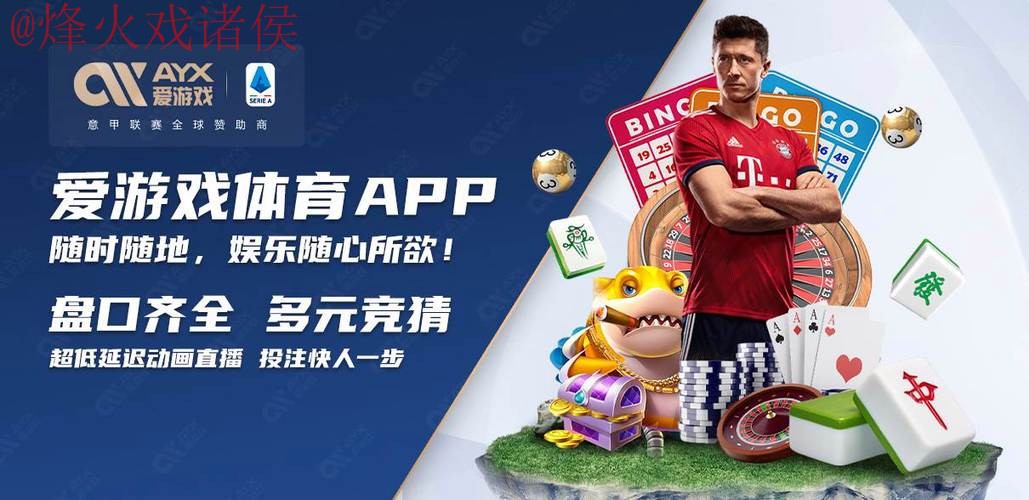如何选择安全可靠的世界杯买球网站官方平台